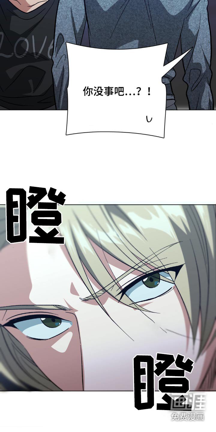 第64章：谢谢你