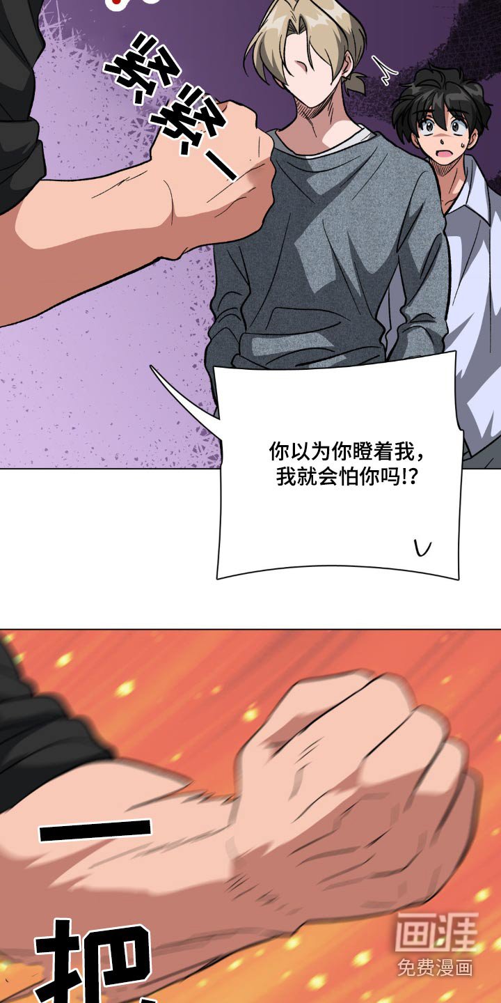 第64章：谢谢你