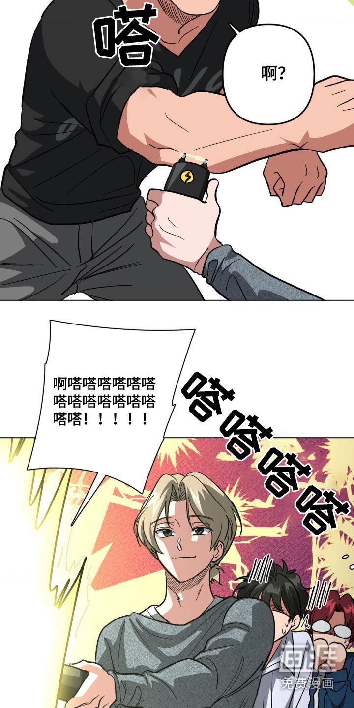 第64章：谢谢你