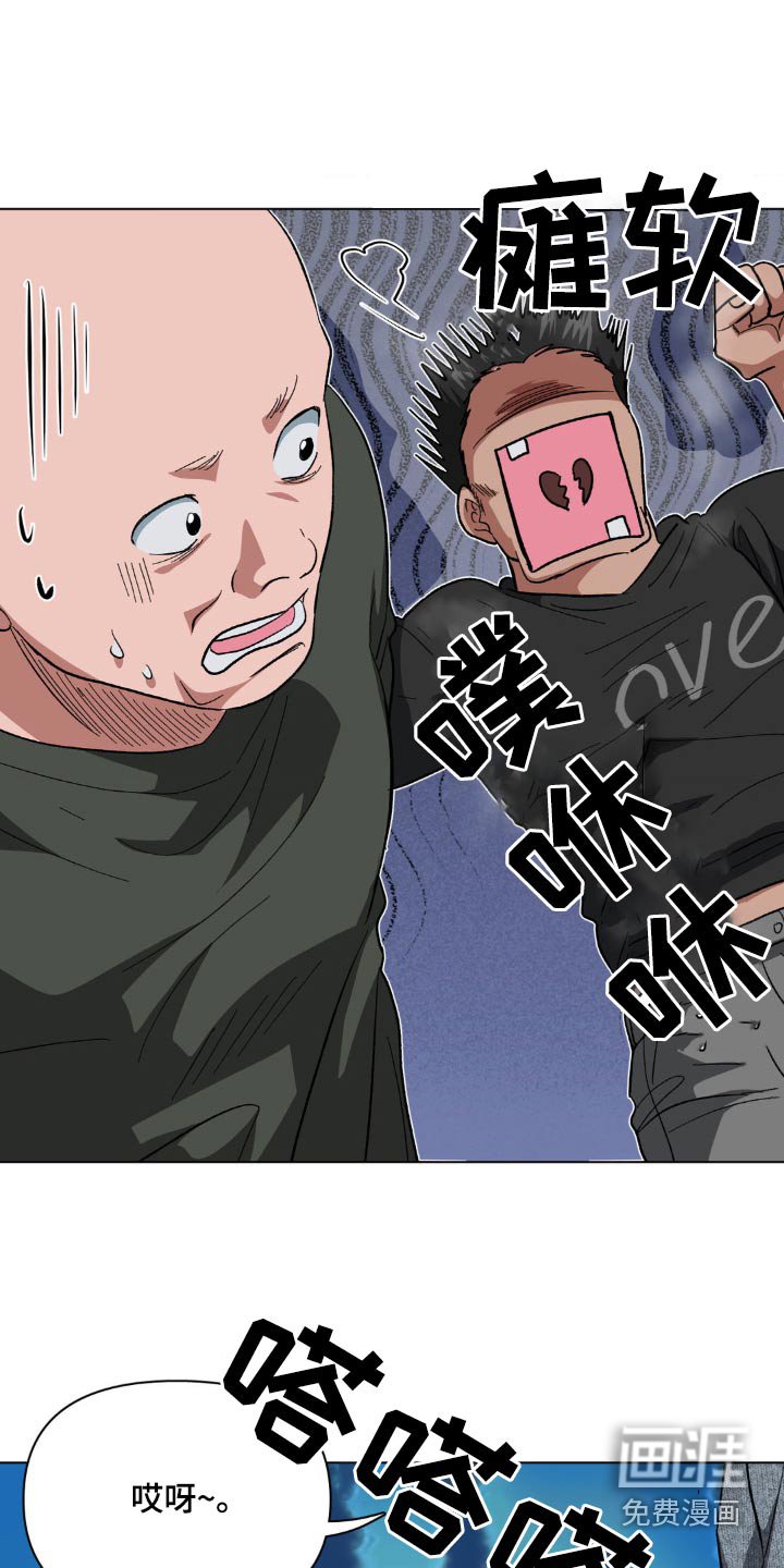 第64章：谢谢你