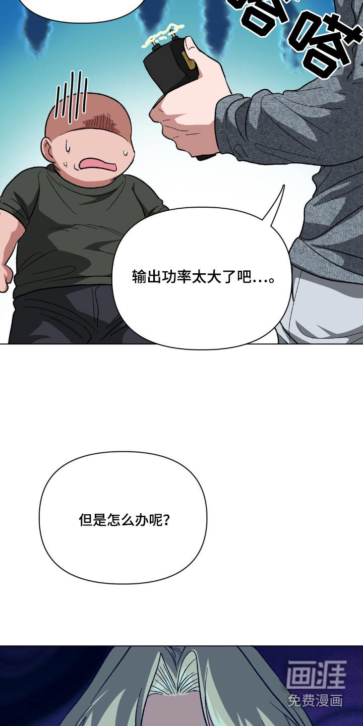 第64章：谢谢你