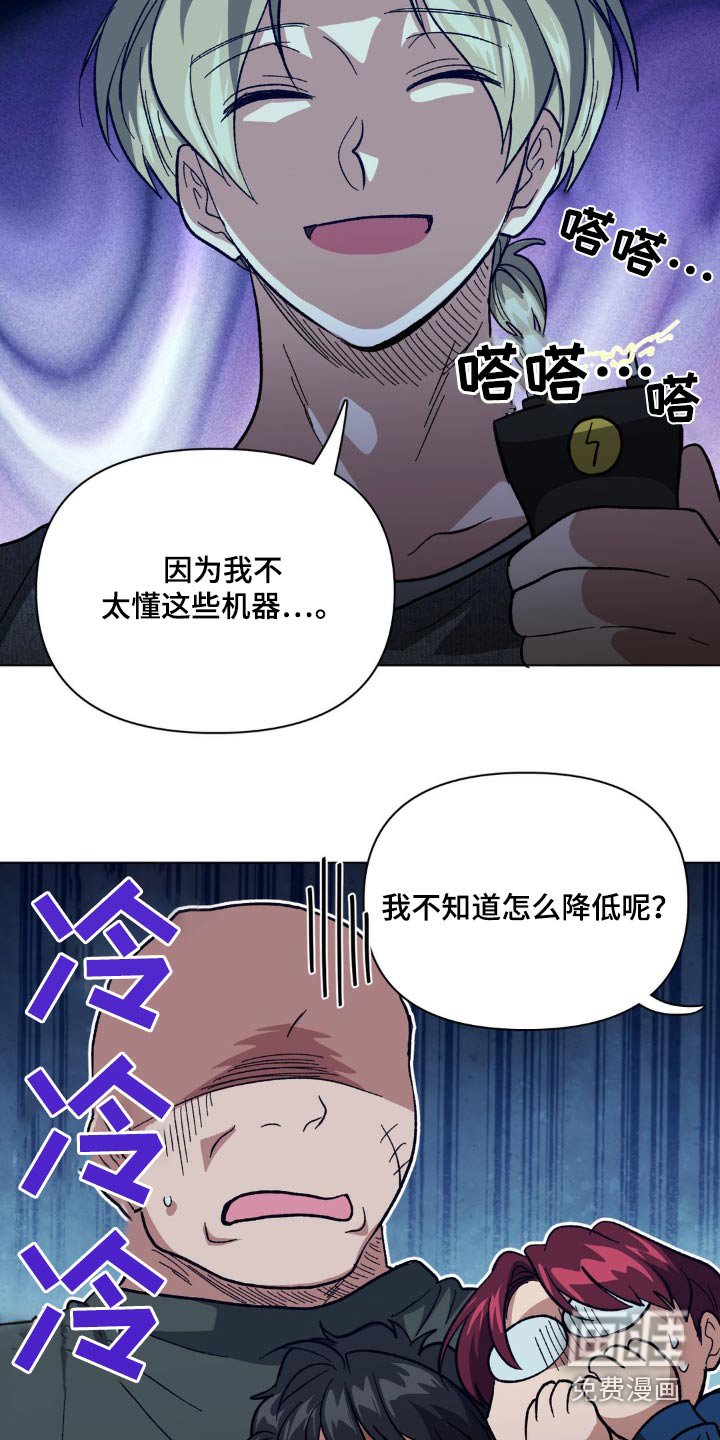 第64章：谢谢你