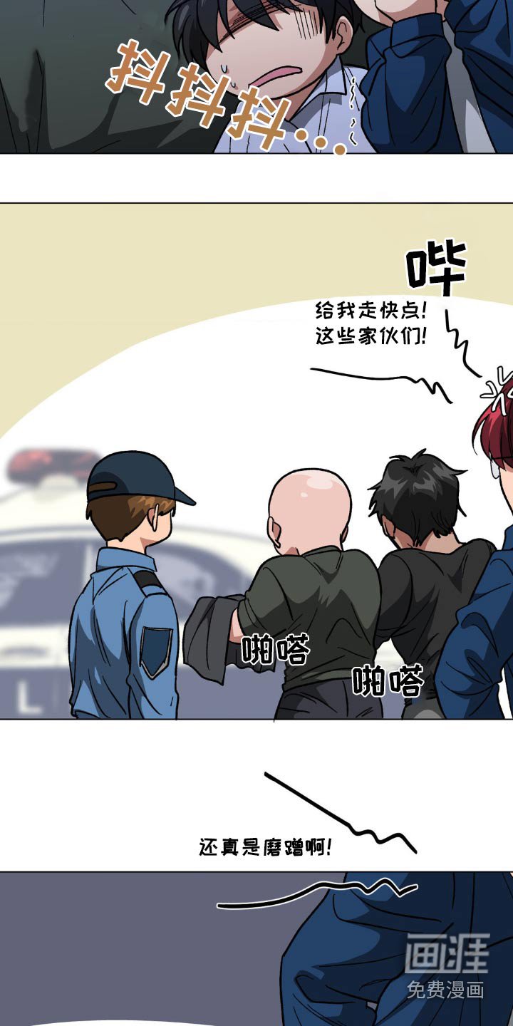 第64章：谢谢你