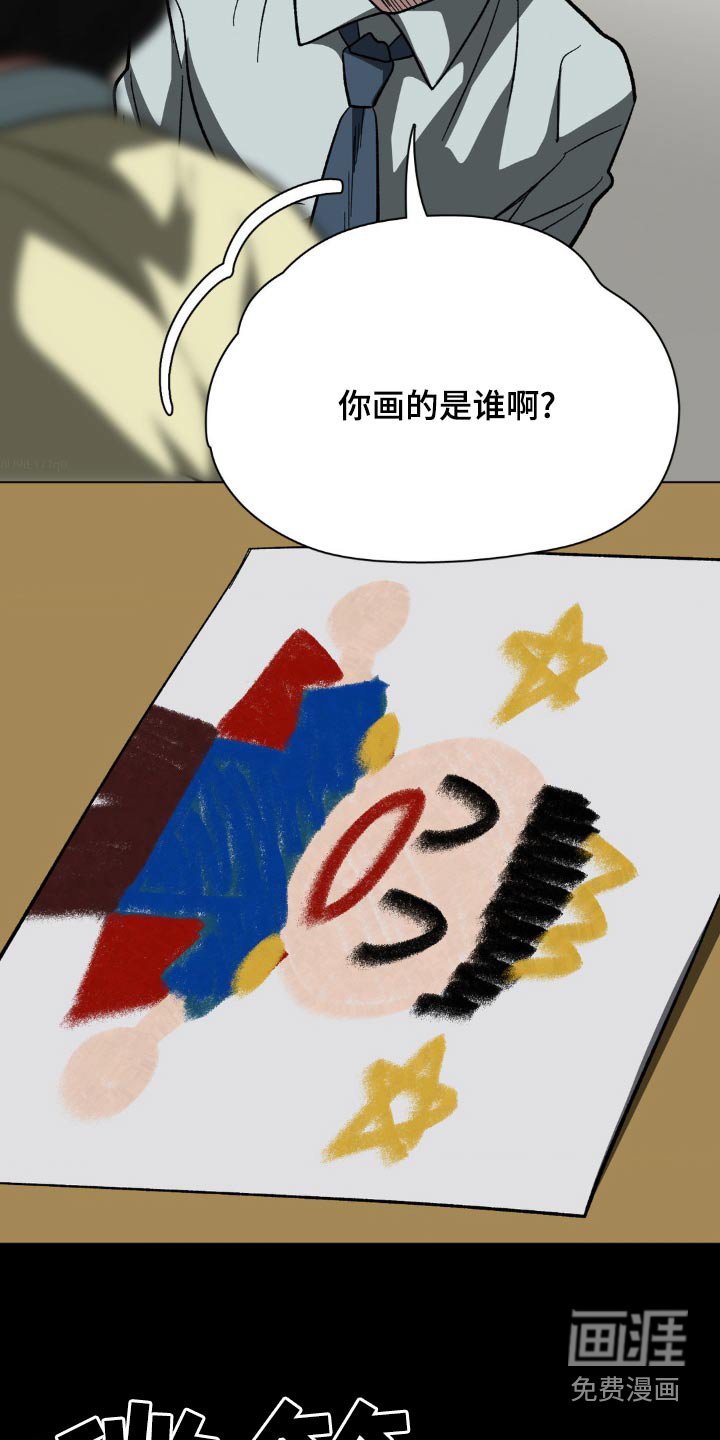 第65章：我们回家吧