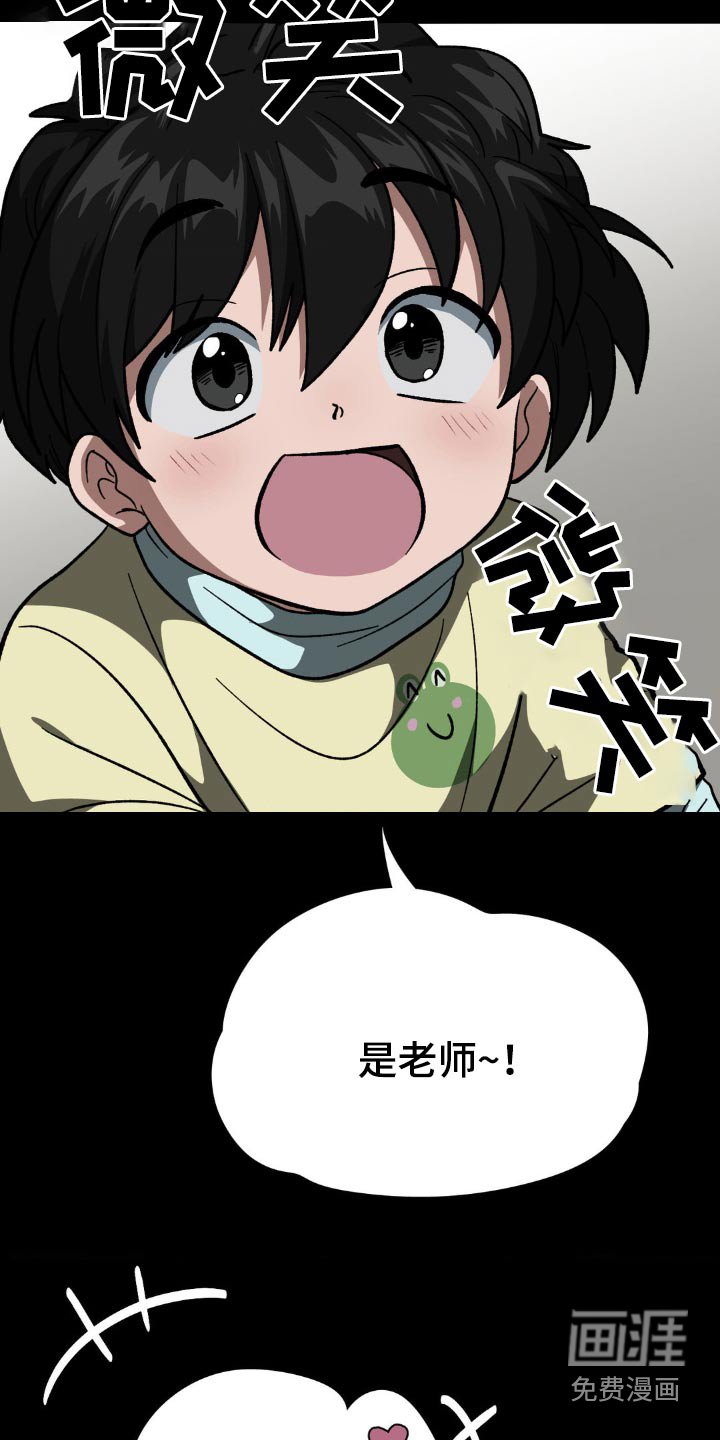 第65章：我们回家吧