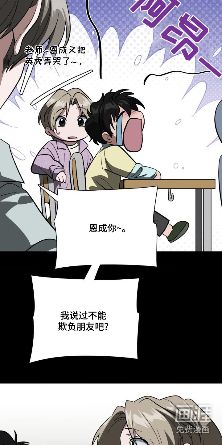 第65章：我们回家吧