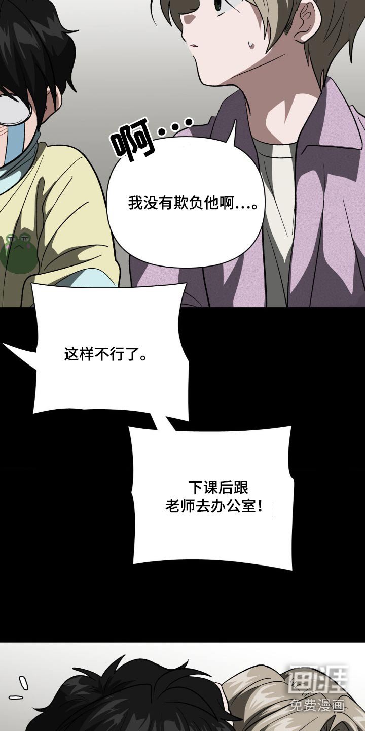 第65章：我们回家吧