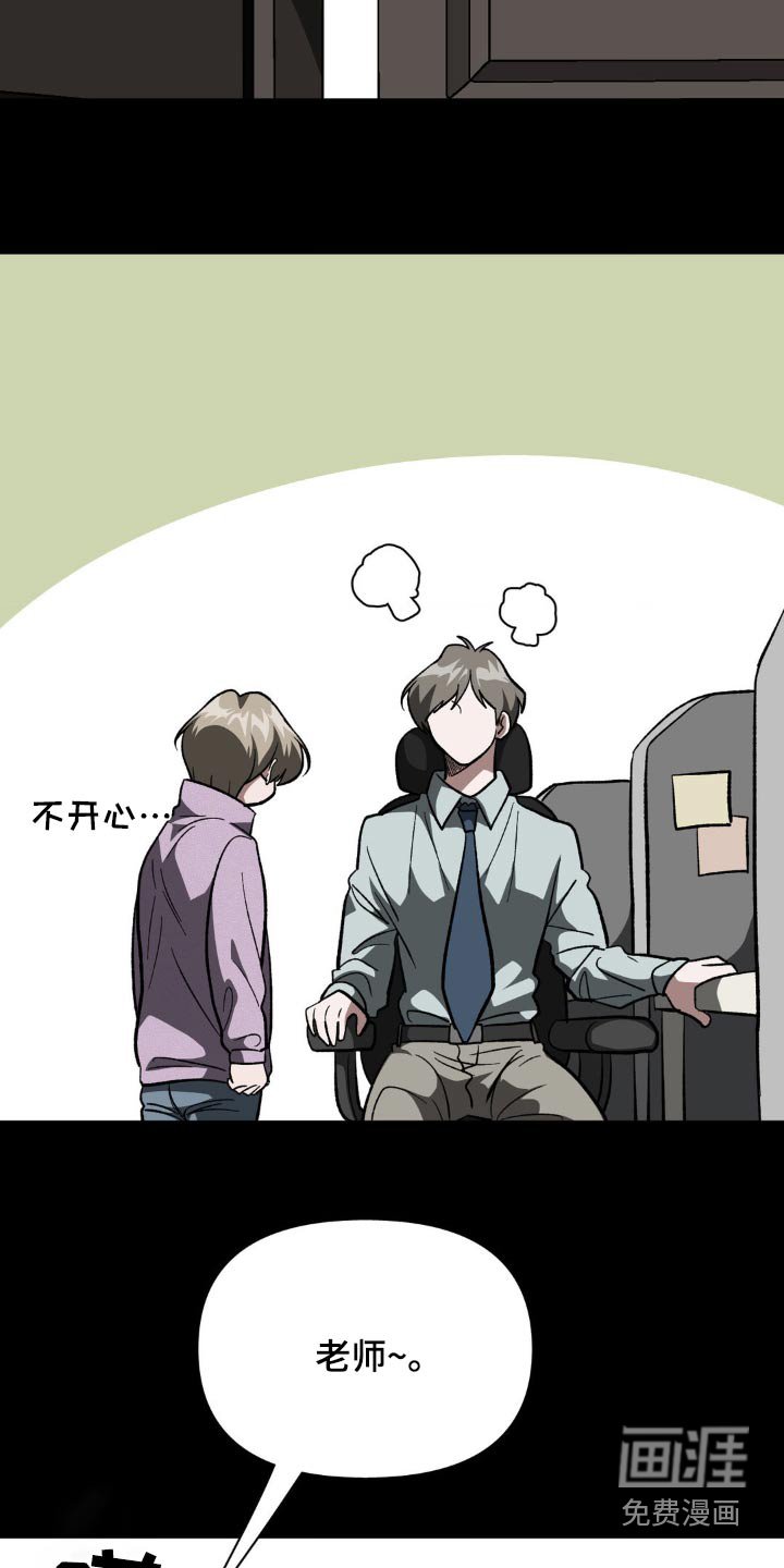 第65章：我们回家吧