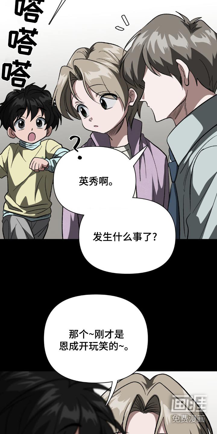 第65章：我们回家吧