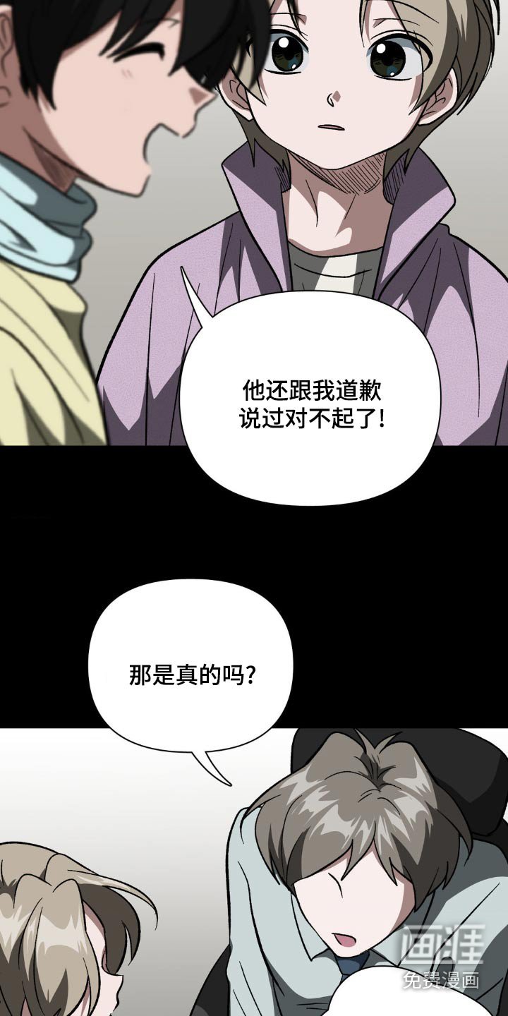 第65章：我们回家吧