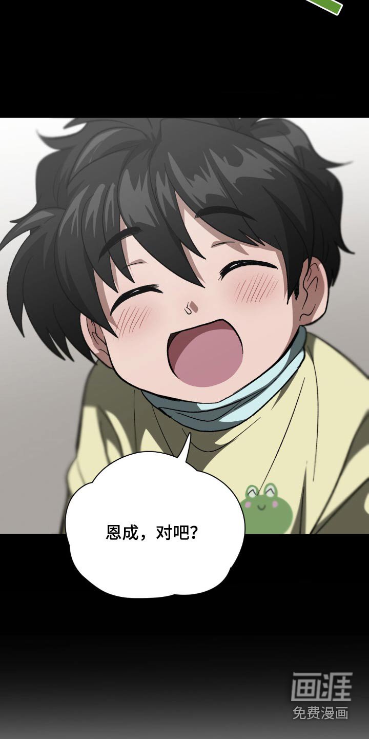 第65章：我们回家吧