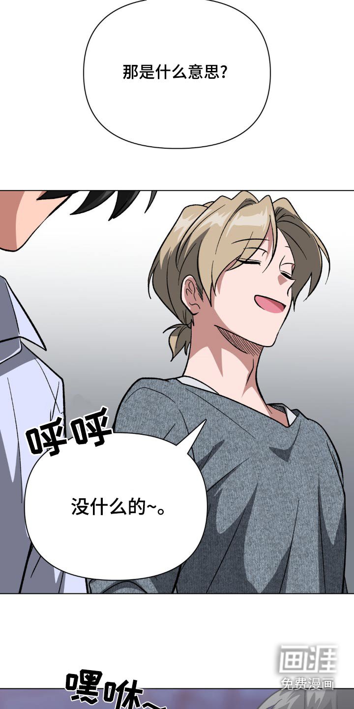 第65章：我们回家吧