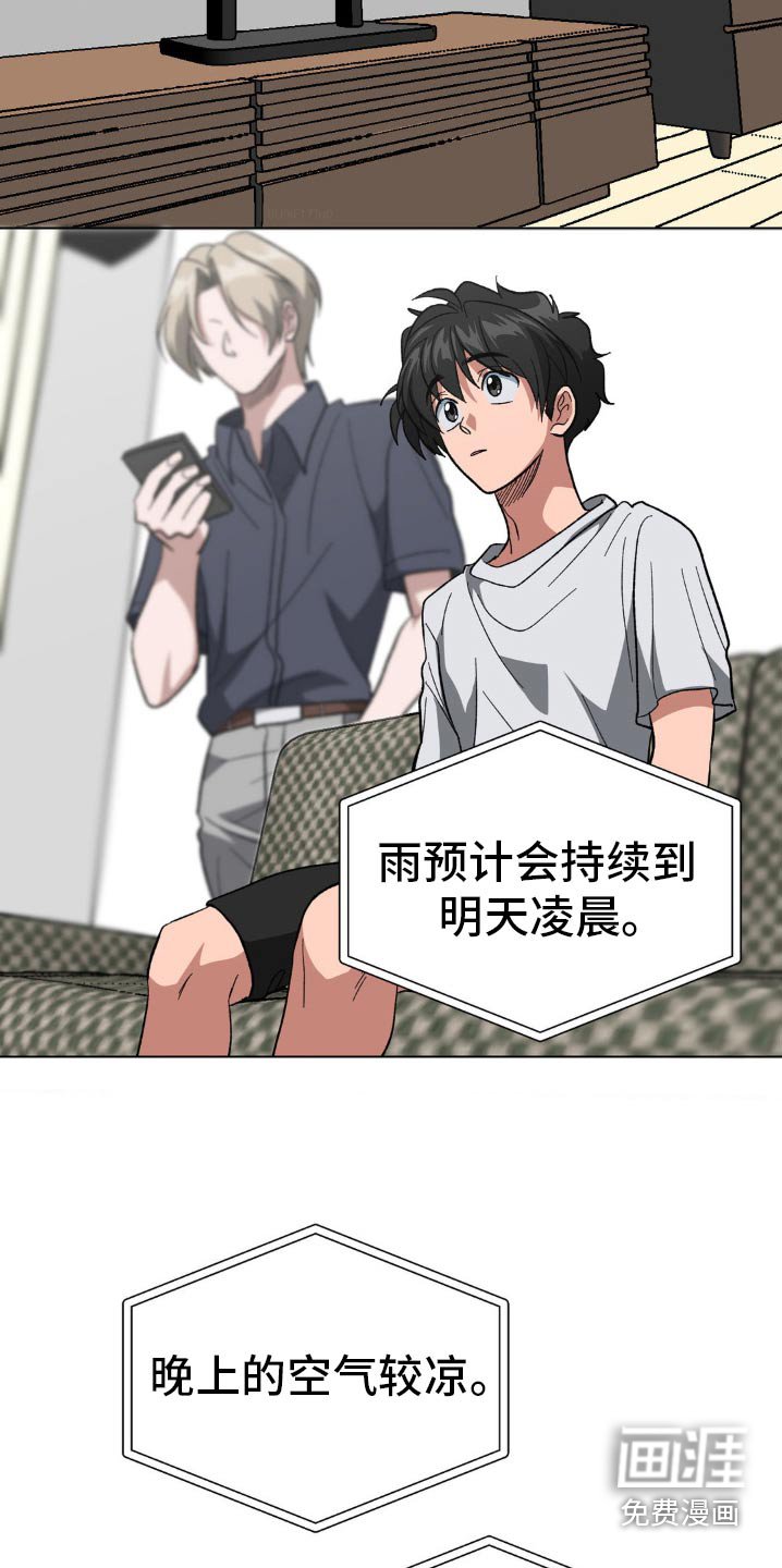 第66章：巧克力