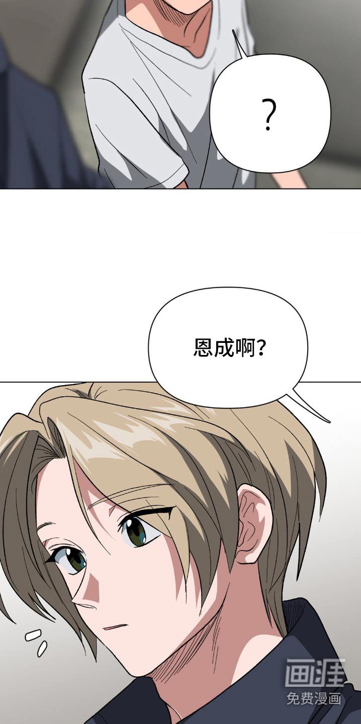 第66章：巧克力