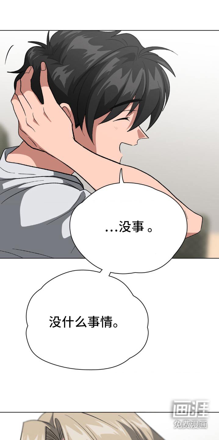 第66章：巧克力