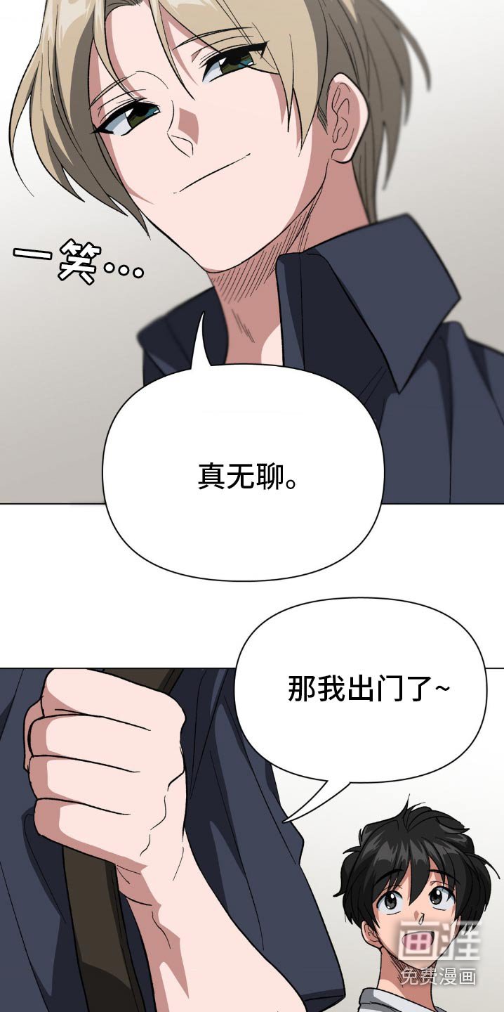 第66章：巧克力