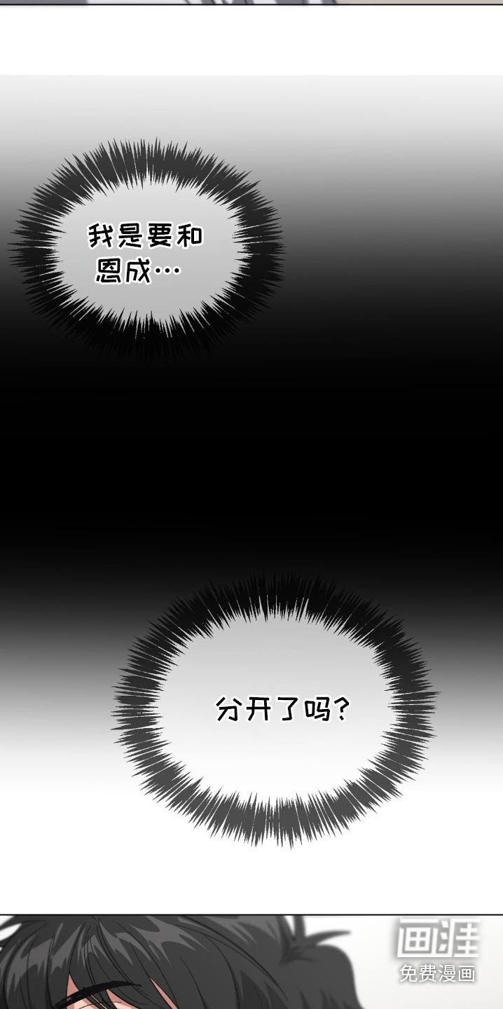 第66章：巧克力