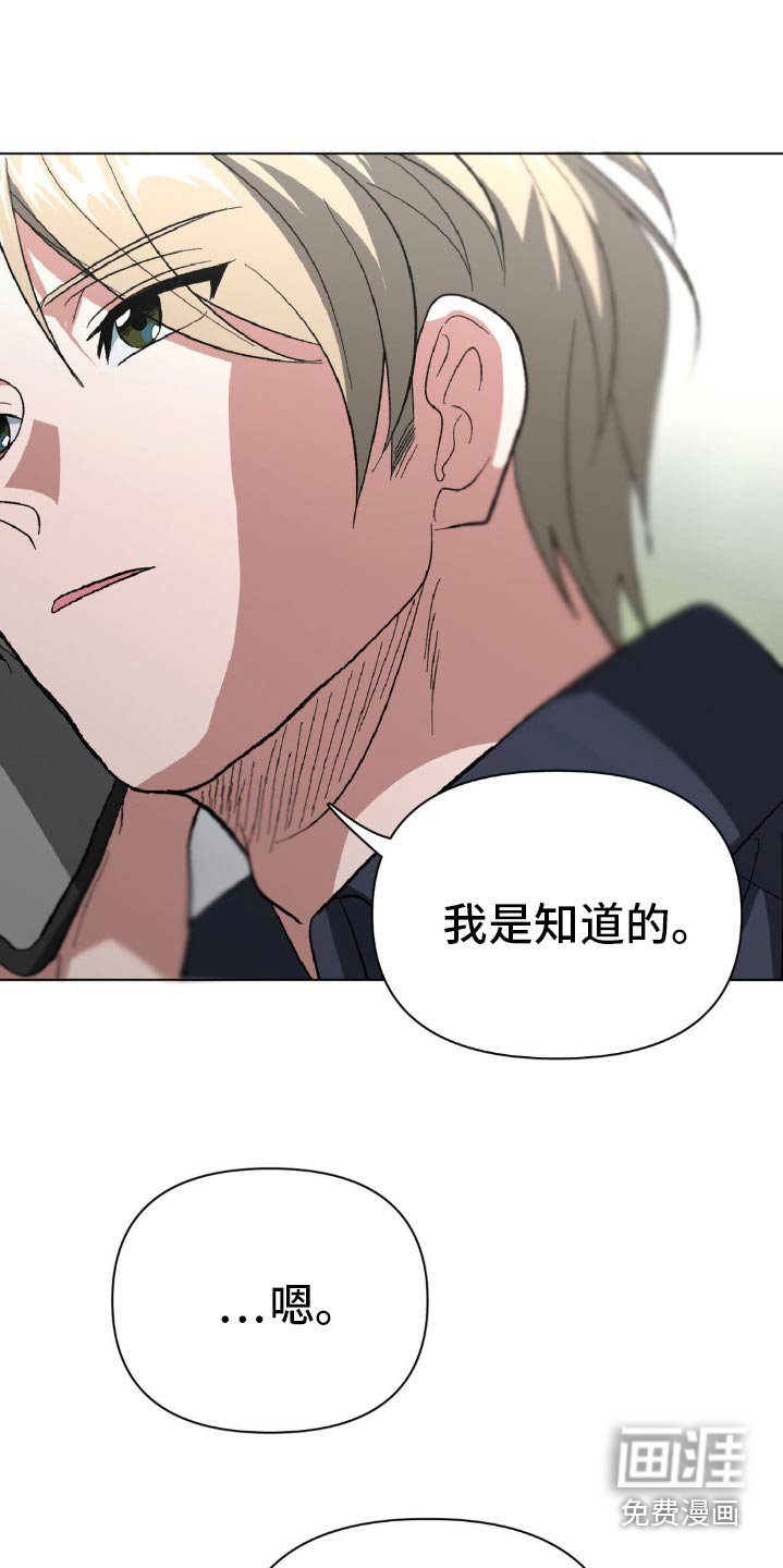 第66章：巧克力