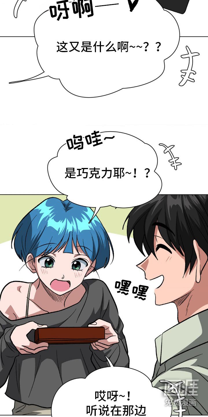 第66章：巧克力