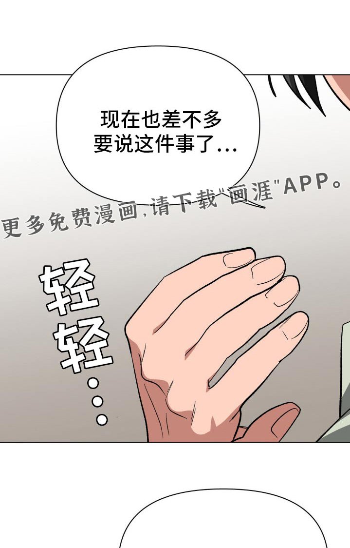 第67章：女生声音