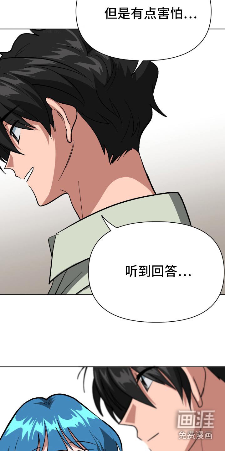 第67章：女生声音