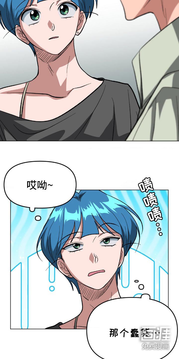 第67章：女生声音