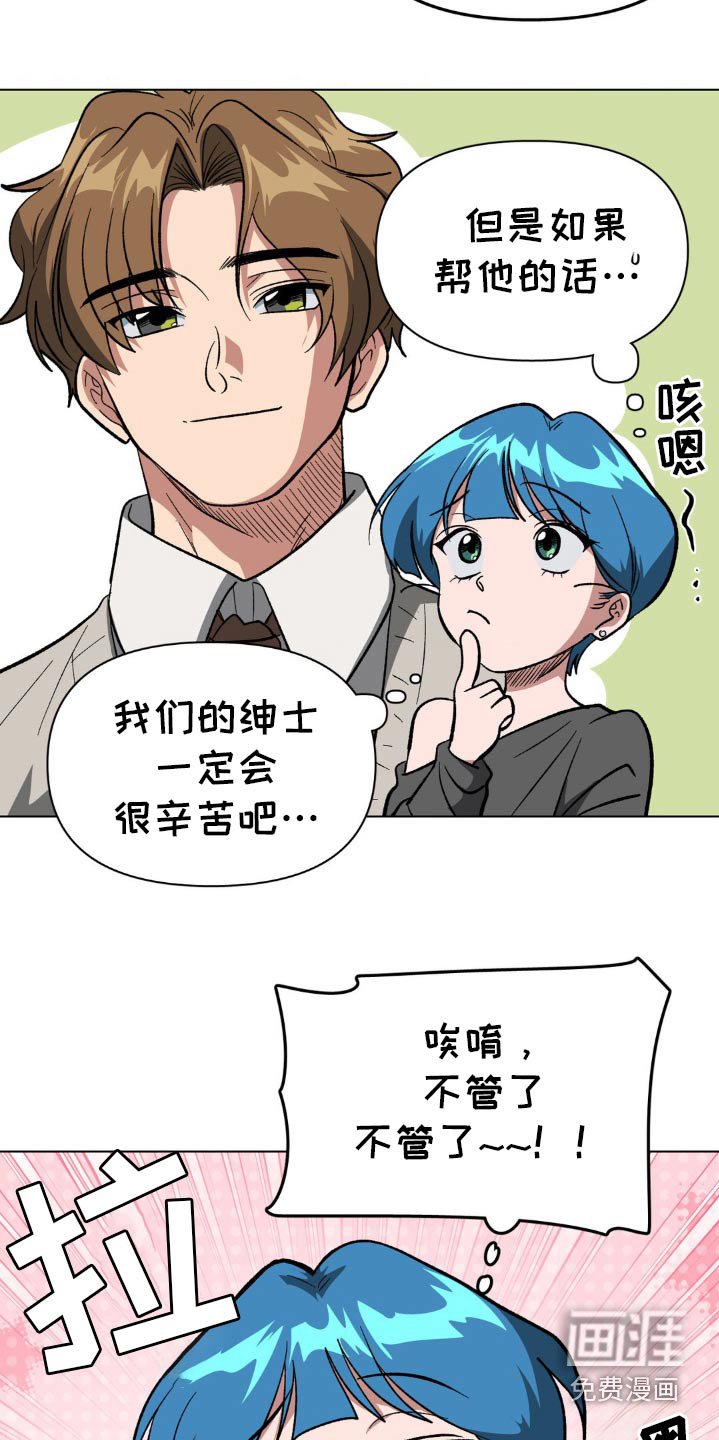 第67章：女生声音