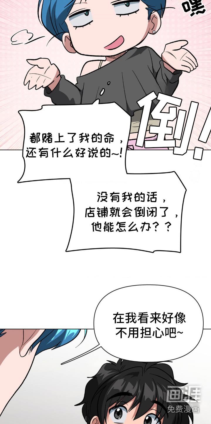 第67章：女生声音