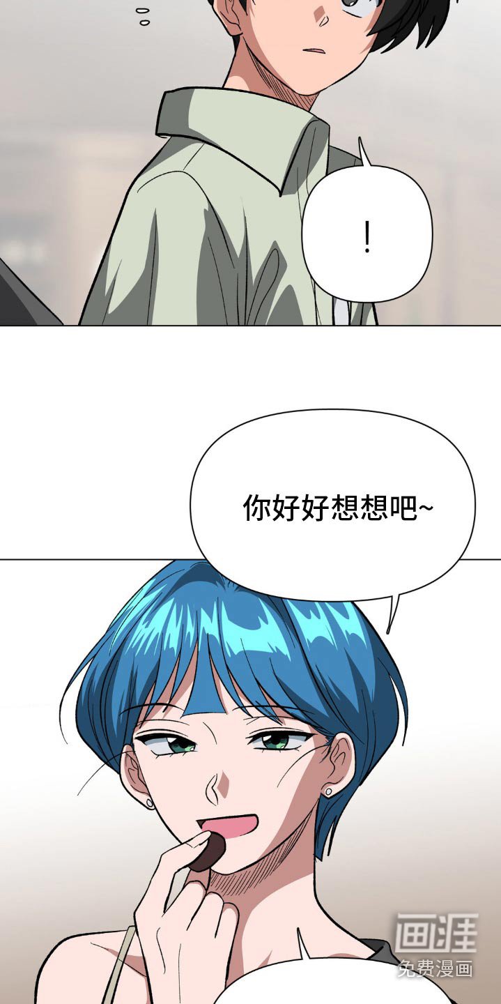 第67章：女生声音