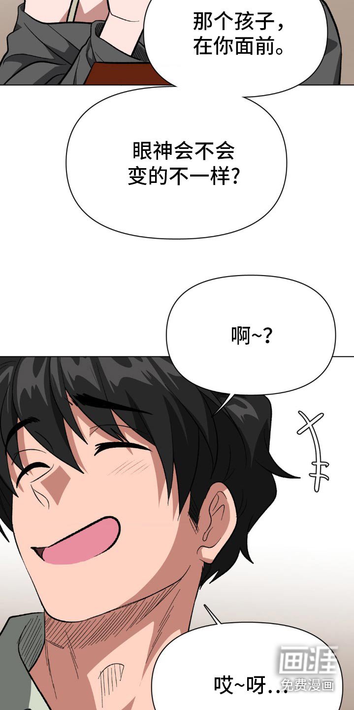 第67章：女生声音