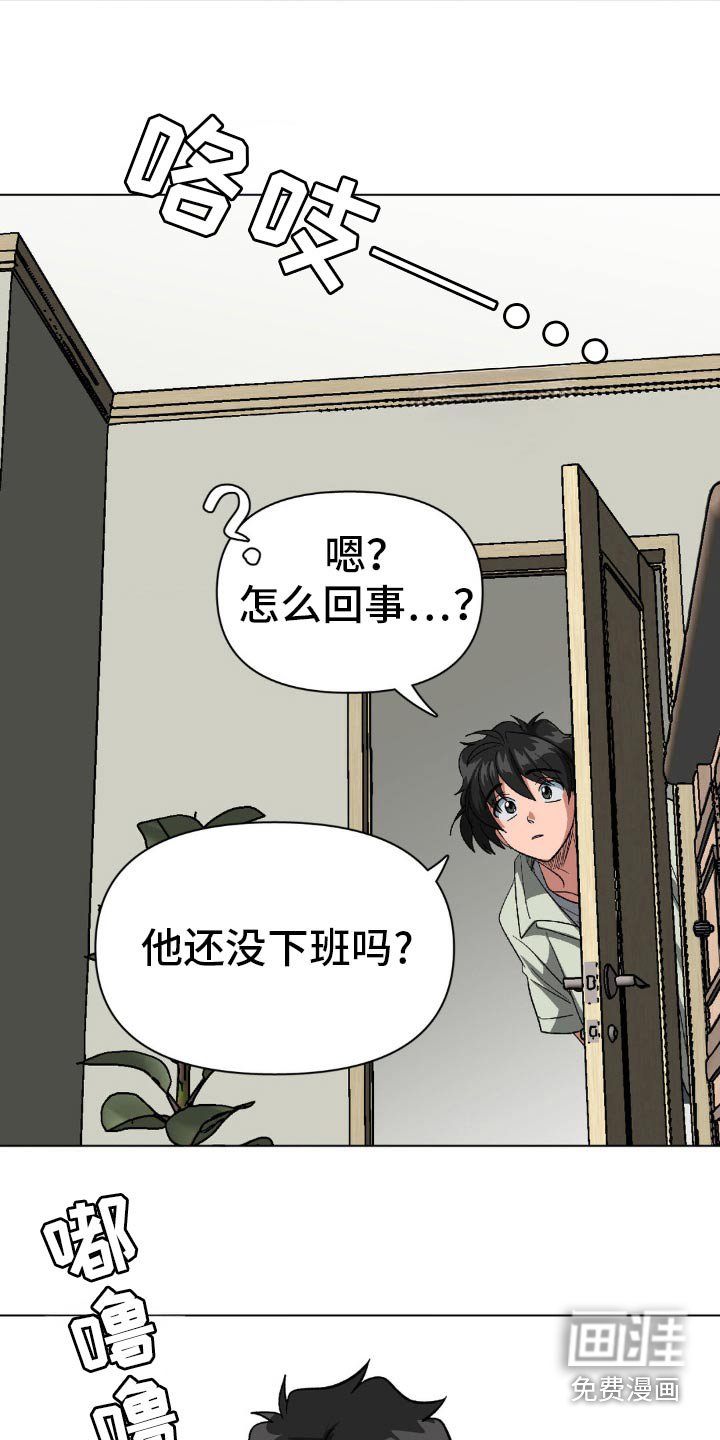 第67章：女生声音