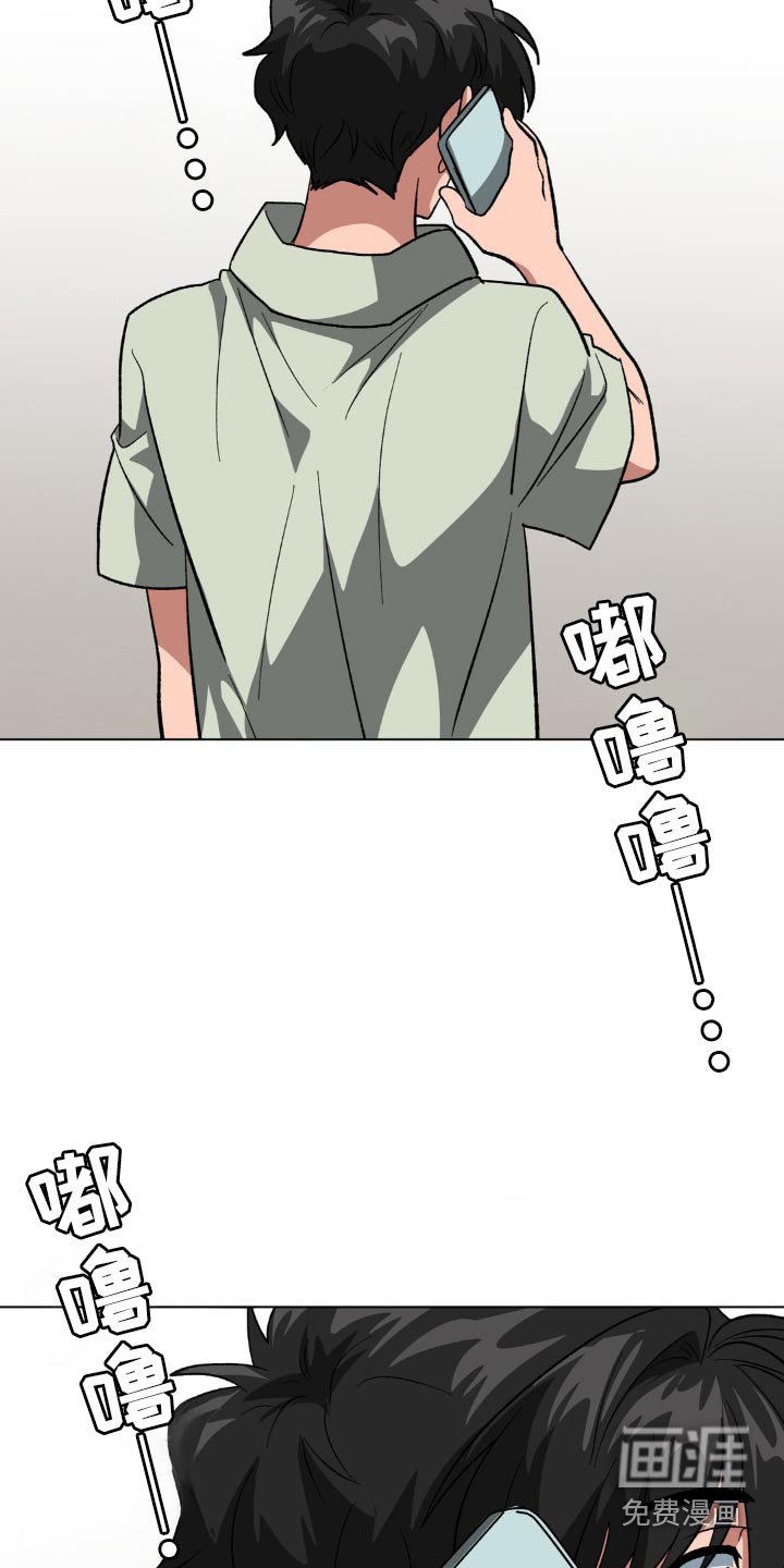 第67章：女生声音