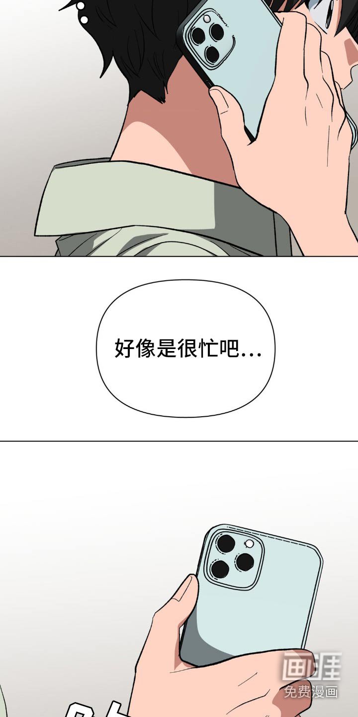 第67章：女生声音