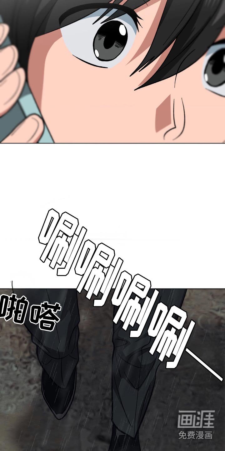 第67章：女生声音