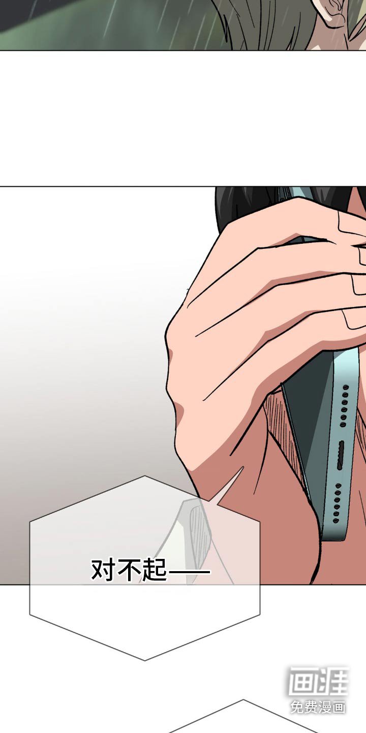 第67章：女生声音