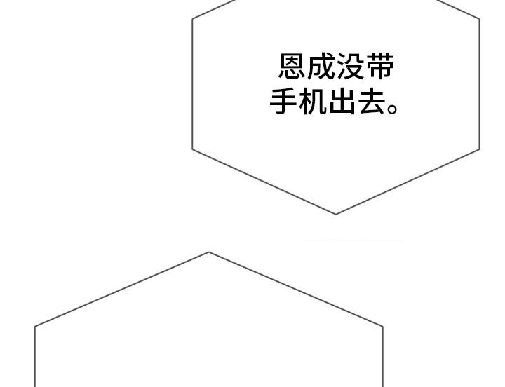 第67章：女生声音