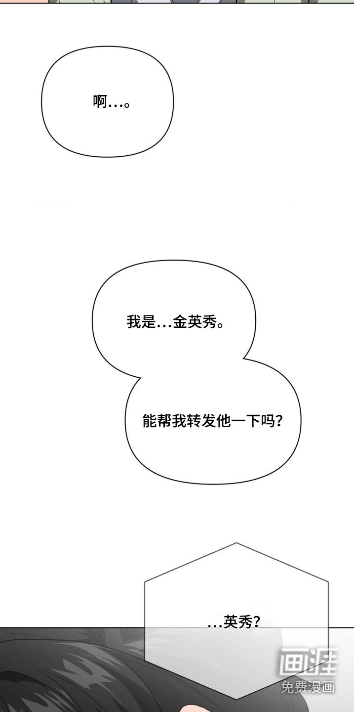 第68章：通过电话了