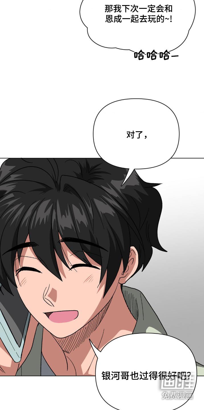 第68章：通过电话了