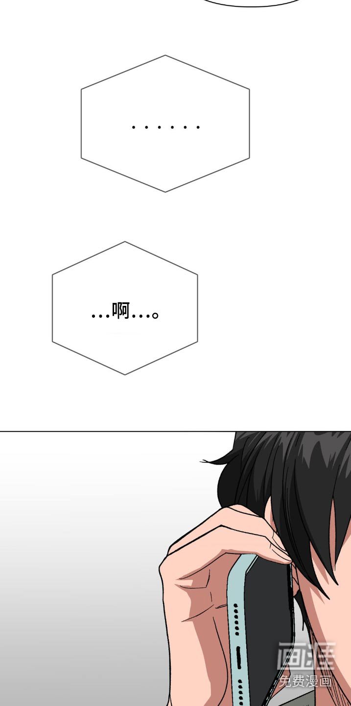 第68章：通过电话了