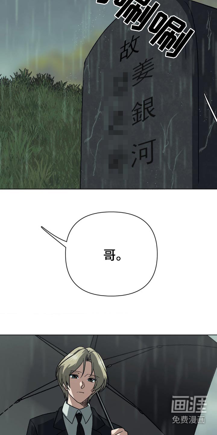 第68章：通过电话了