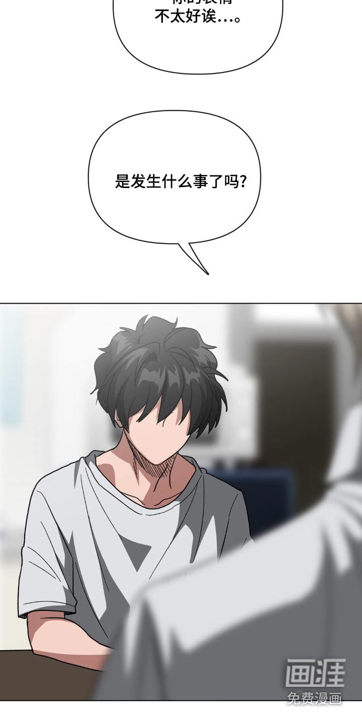 第68章：通过电话了