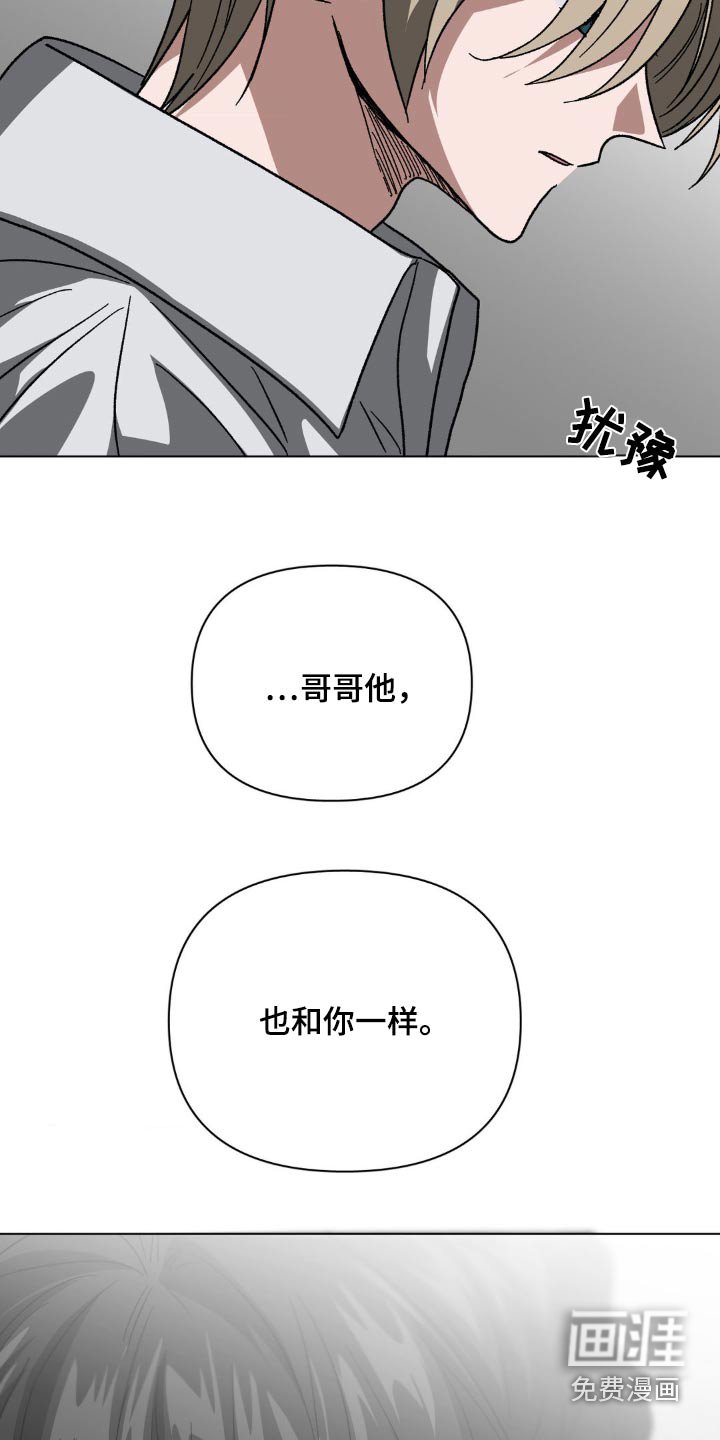 第69章：太让人心痛了