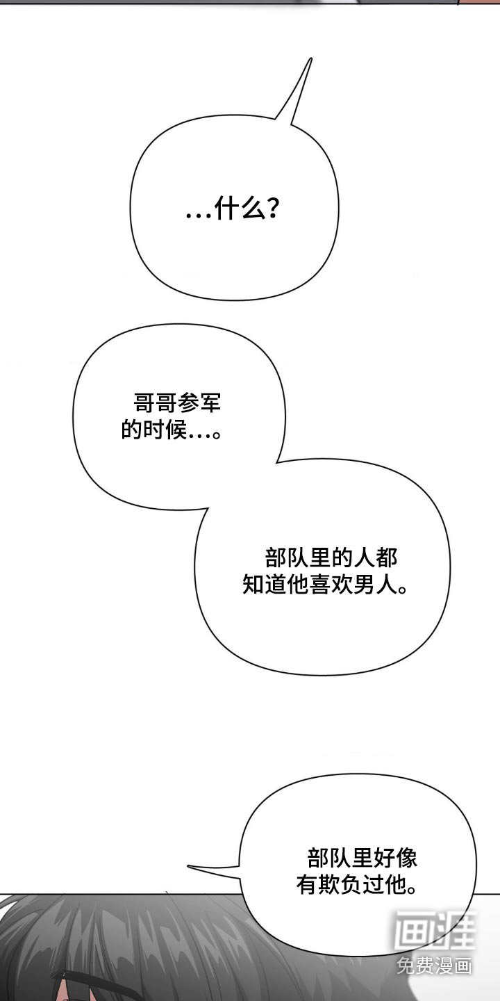 第69章：太让人心痛了