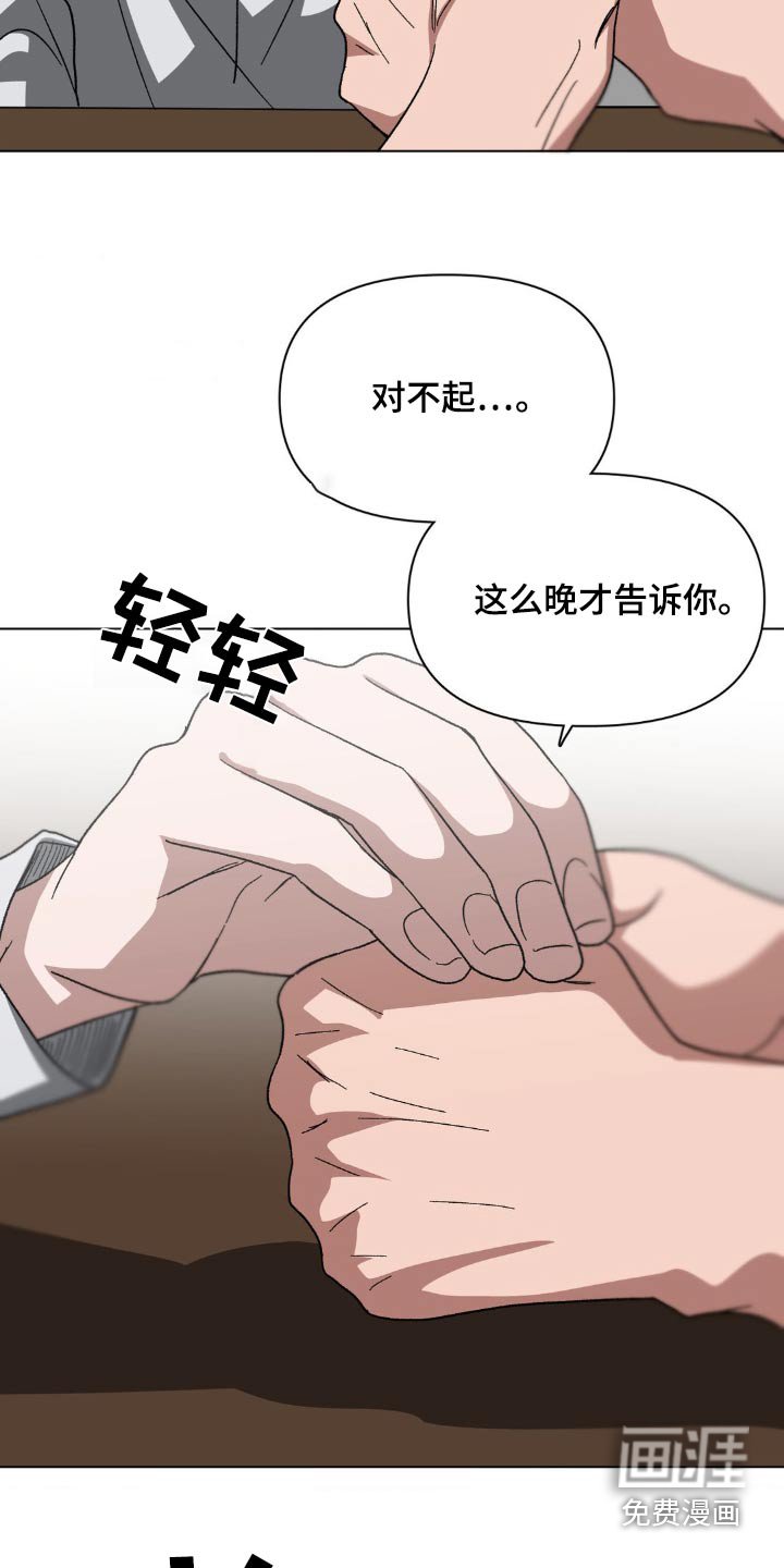 第69章：太让人心痛了