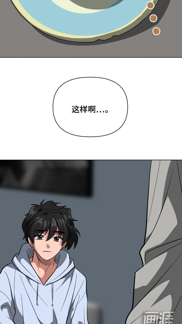第69章：太让人心痛了