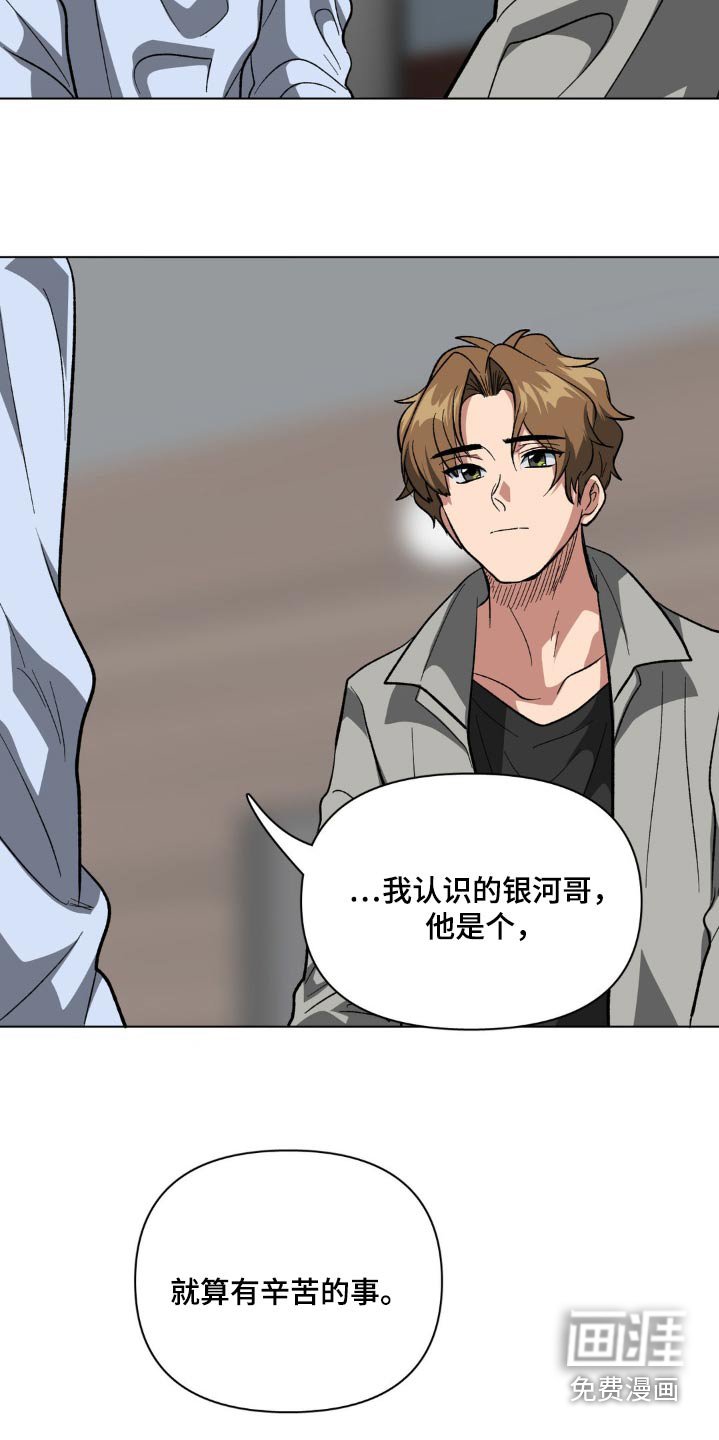 第69章：太让人心痛了