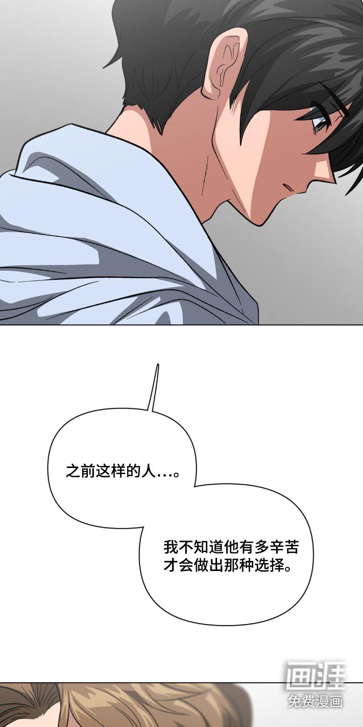 第69章：太让人心痛了