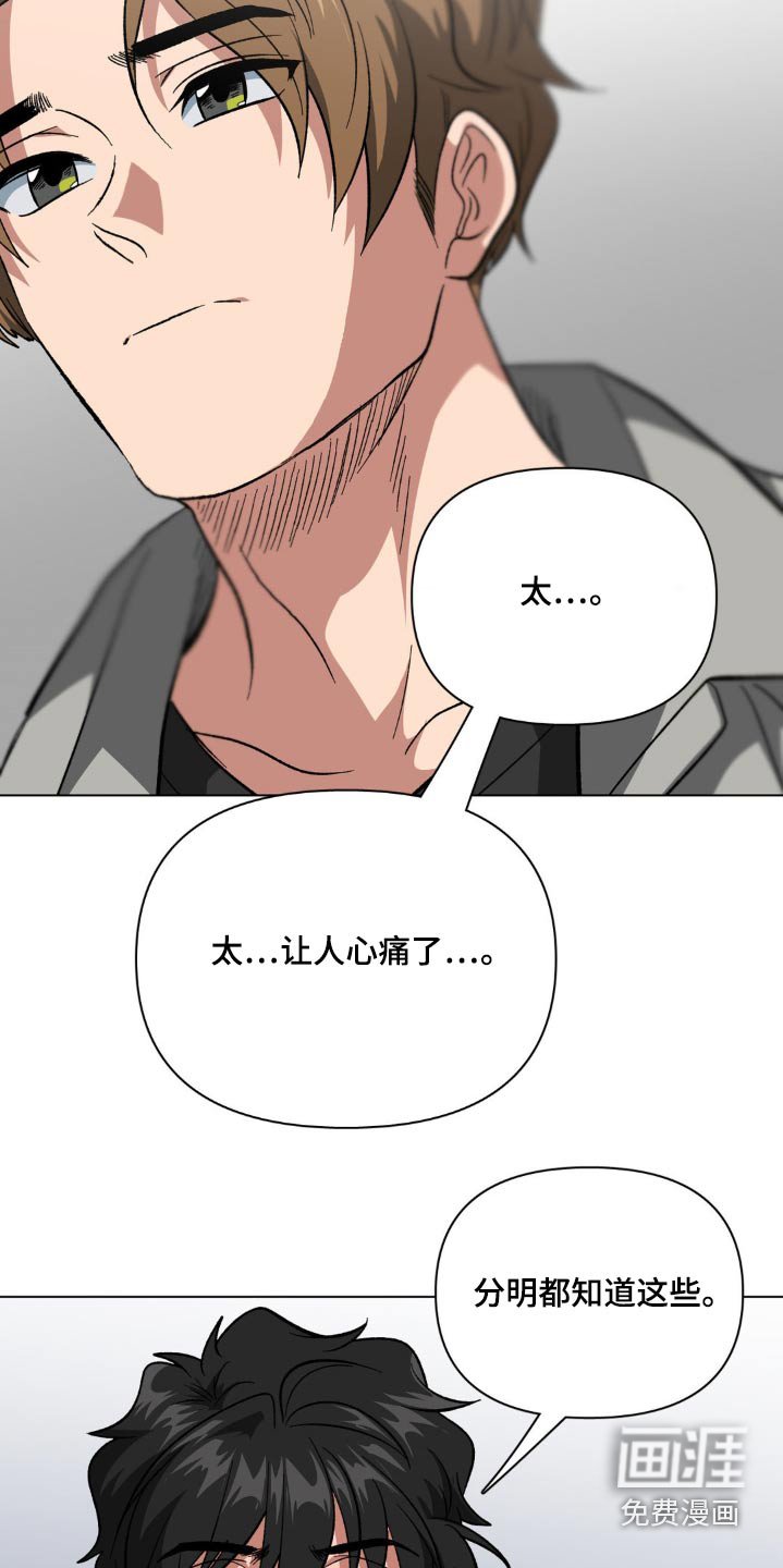 第69章：太让人心痛了