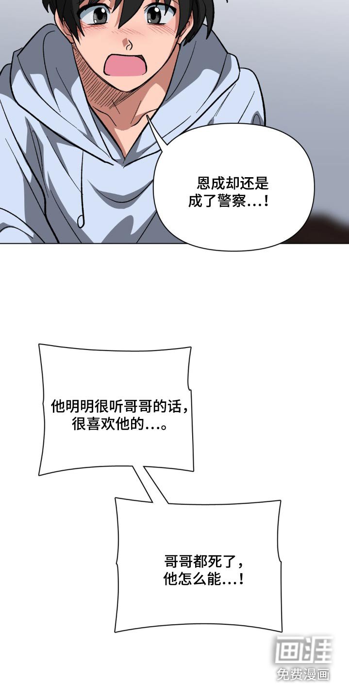 第69章：太让人心痛了