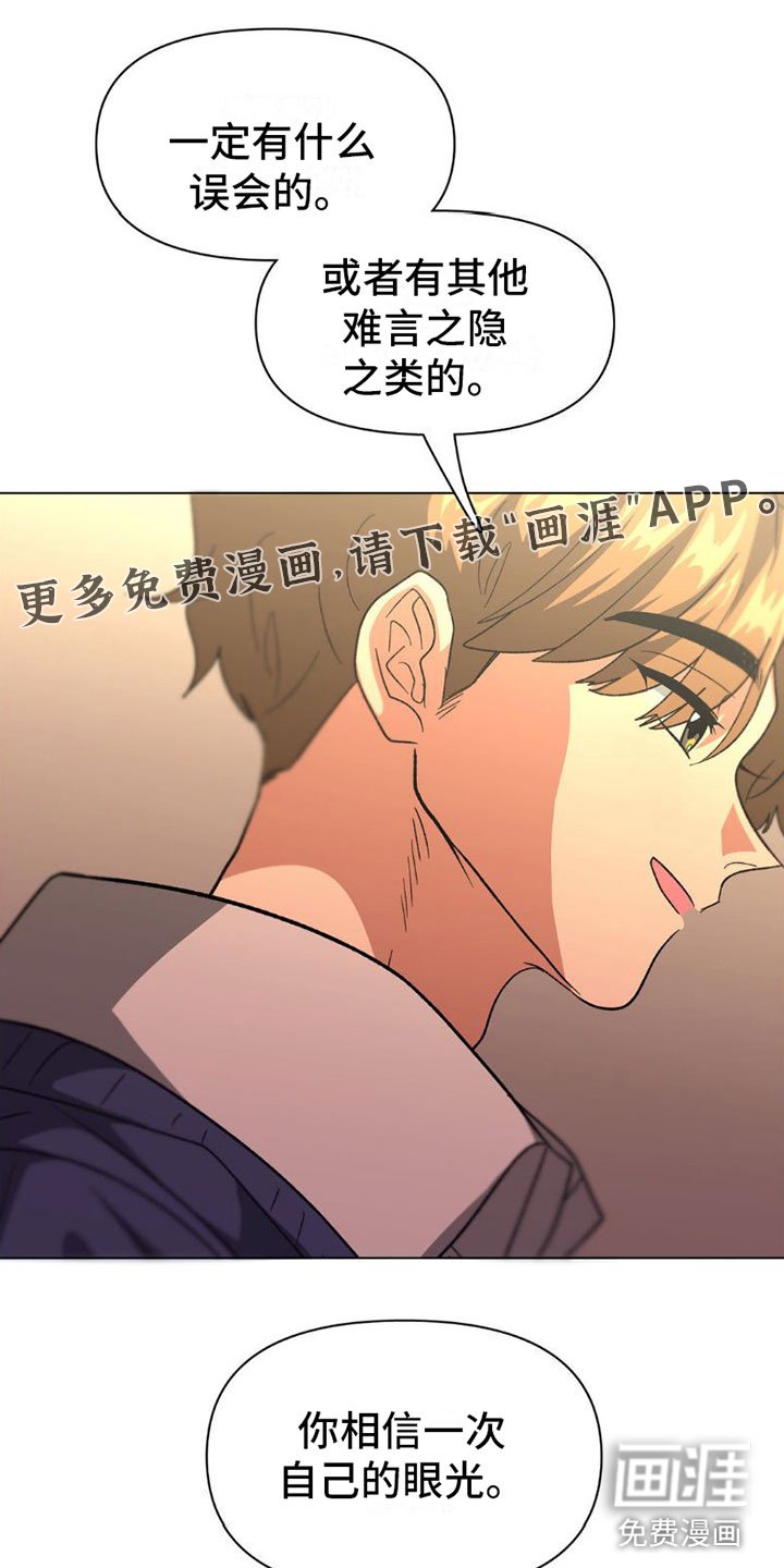 第7章：什么关系